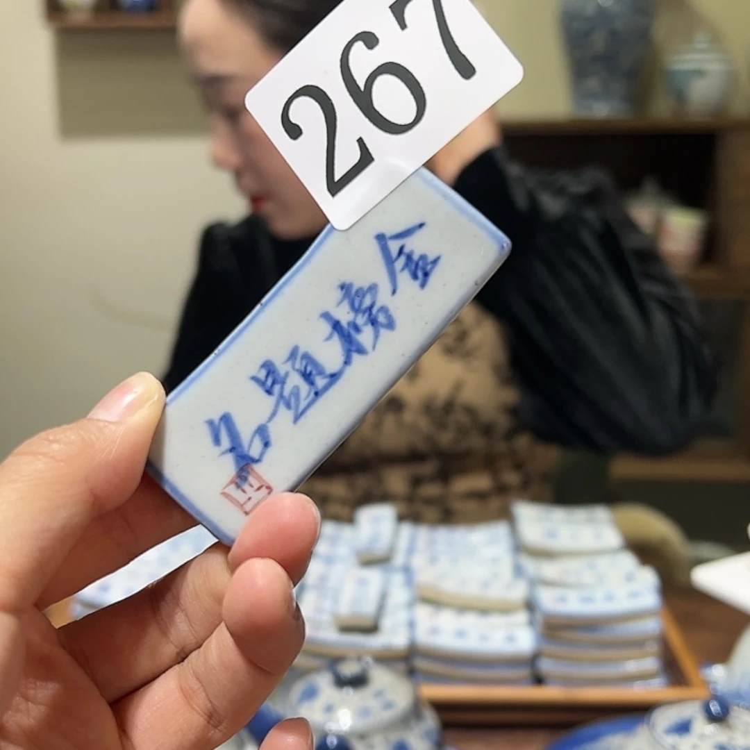 【闪购商品】陶瓷摆件