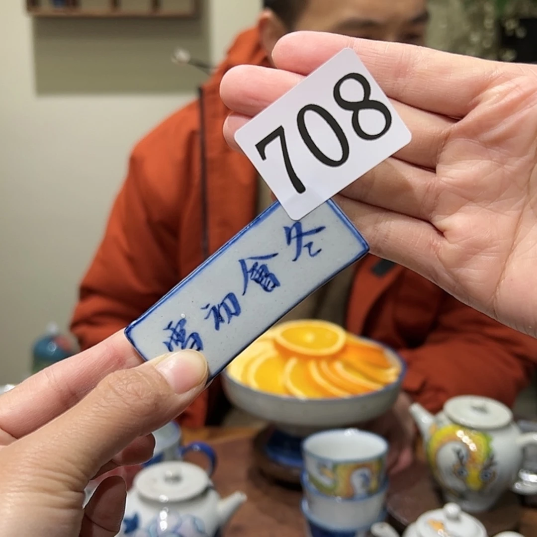 【闪购商品】陶瓷摆件