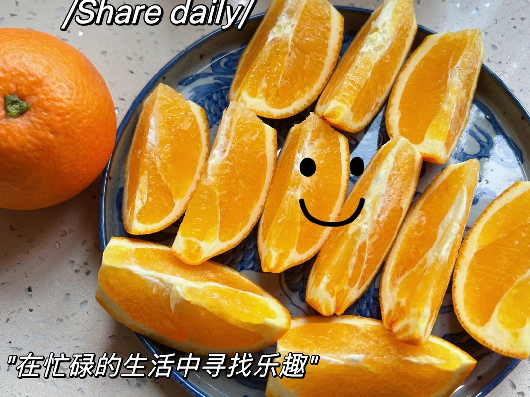 高温烧制果盘手绘款（脐橙二十斤）釉下彩