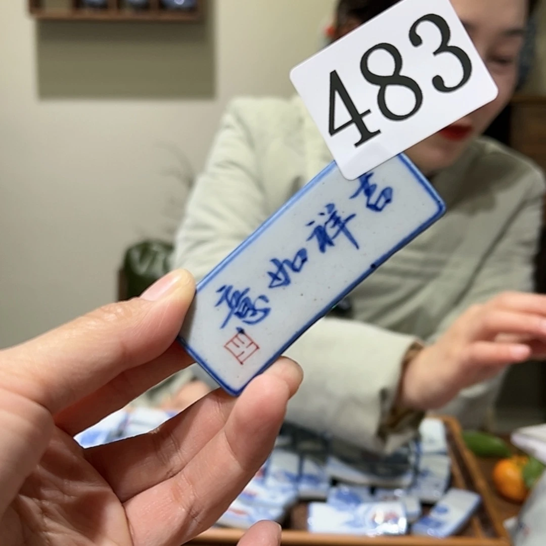 【闪购商品】陶瓷摆件