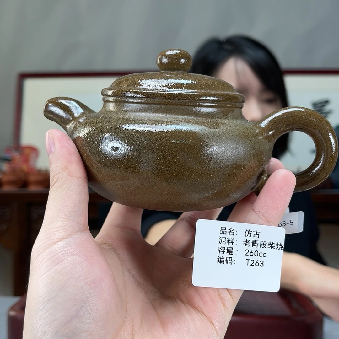 紫砂茶壶方圆紫砂