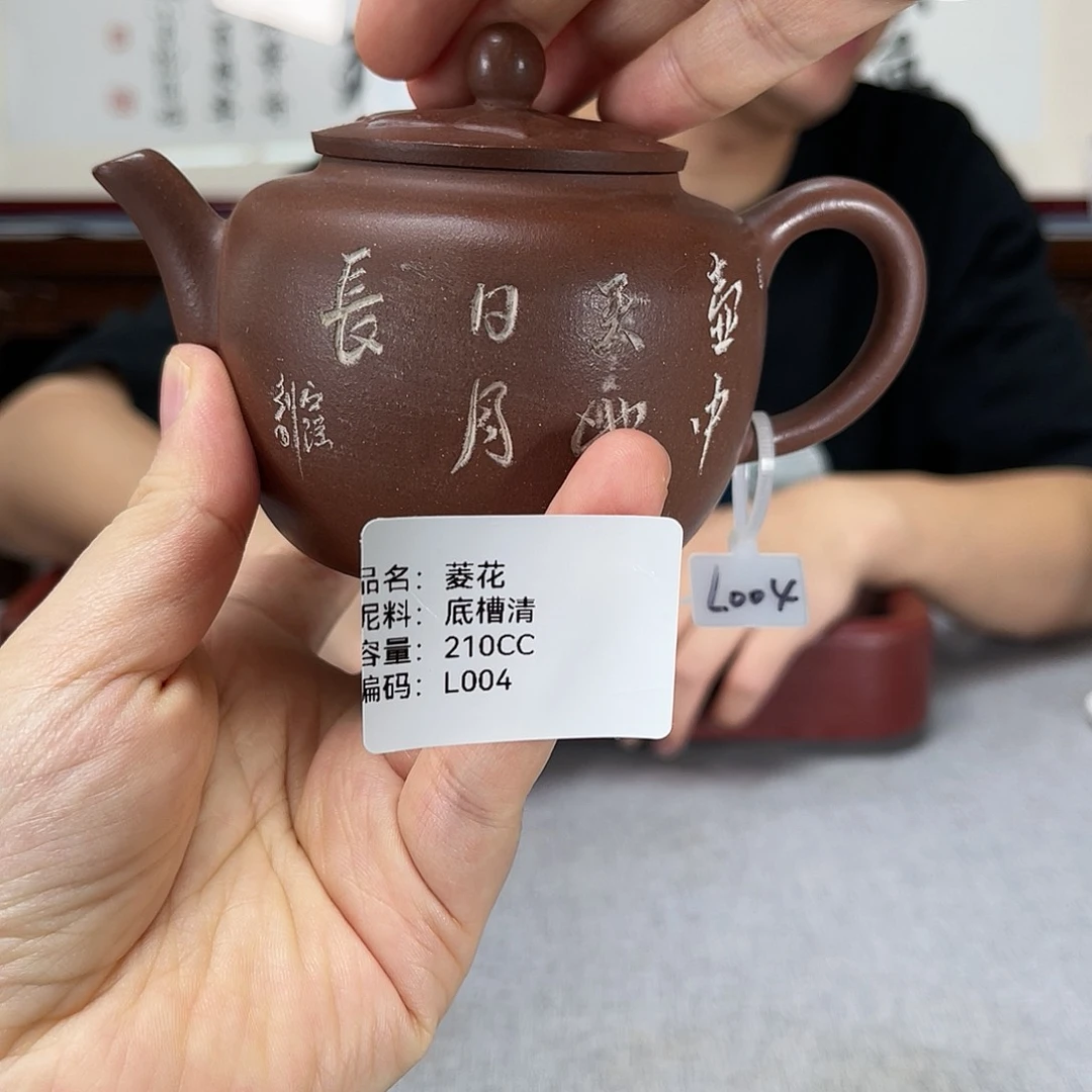 紫砂茶壶方圆紫砂
