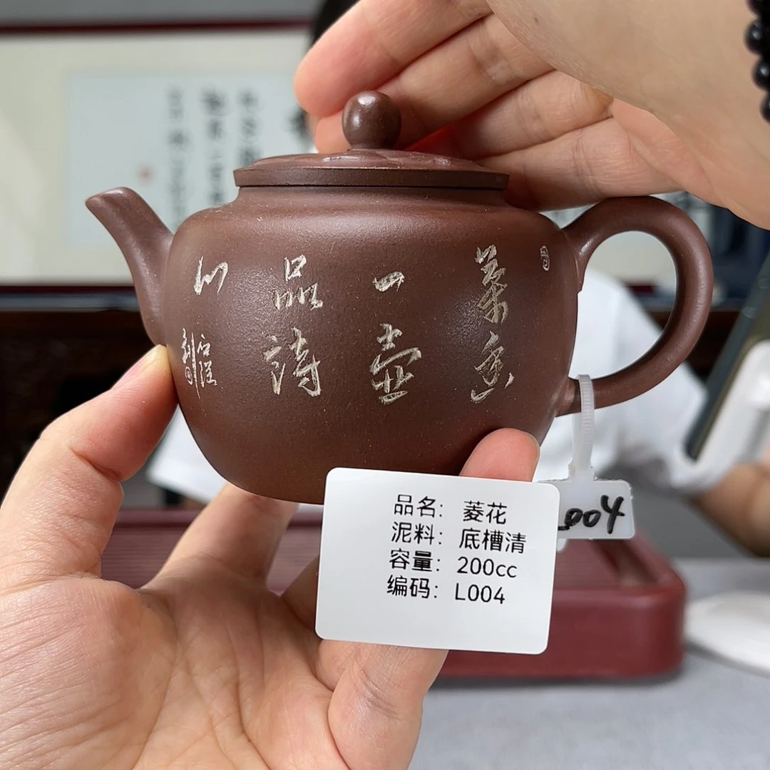 紫砂茶壶方圆紫砂