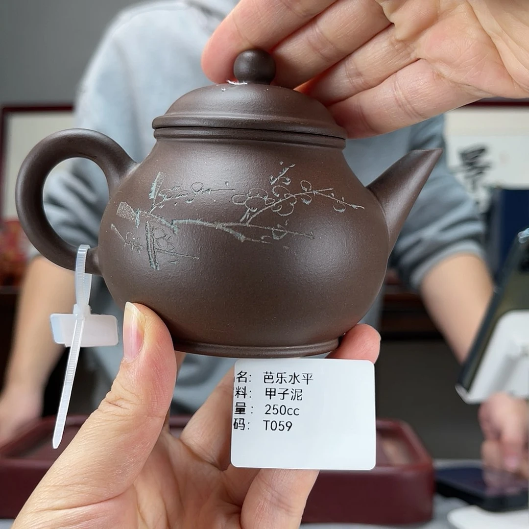 紫砂茶壶方圆紫砂
