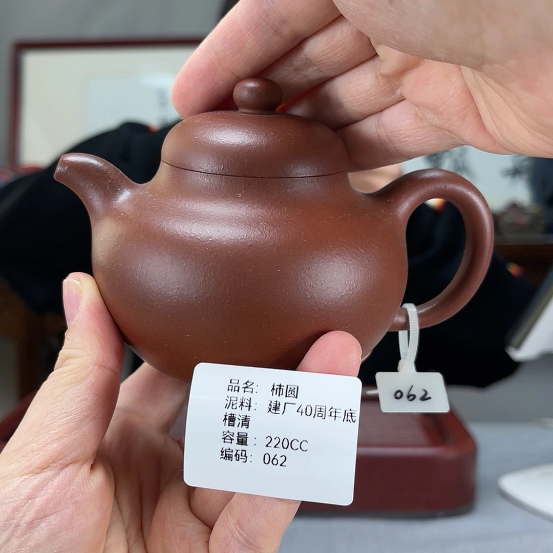 紫砂茶壶方圆紫砂062