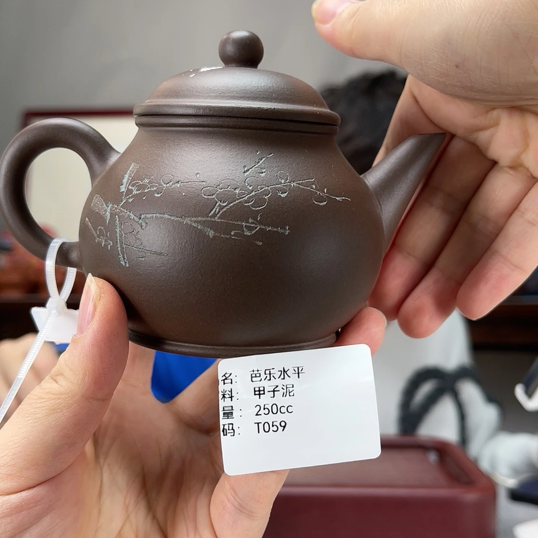 紫砂茶壶方圆紫砂