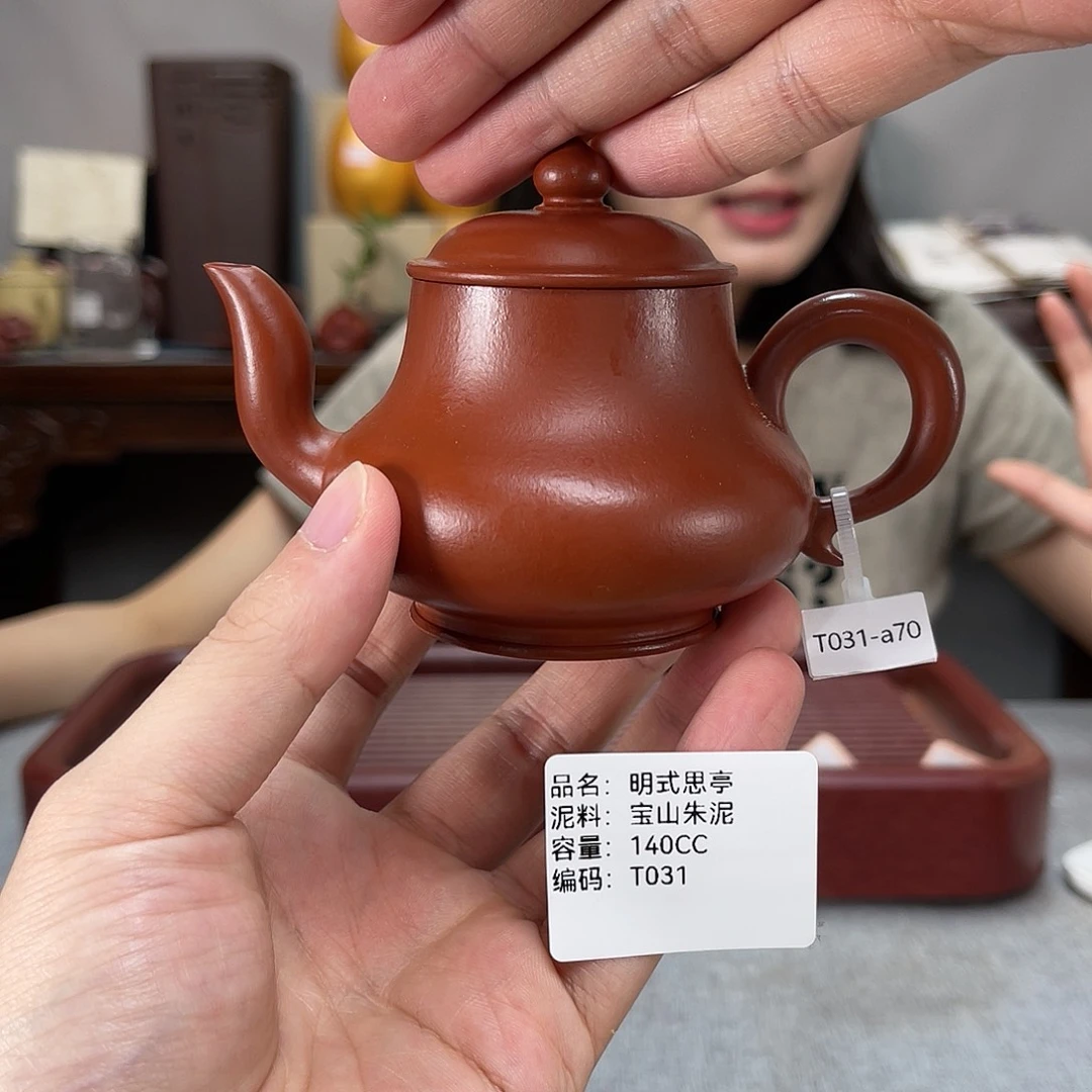 紫砂茶壶方圆紫砂