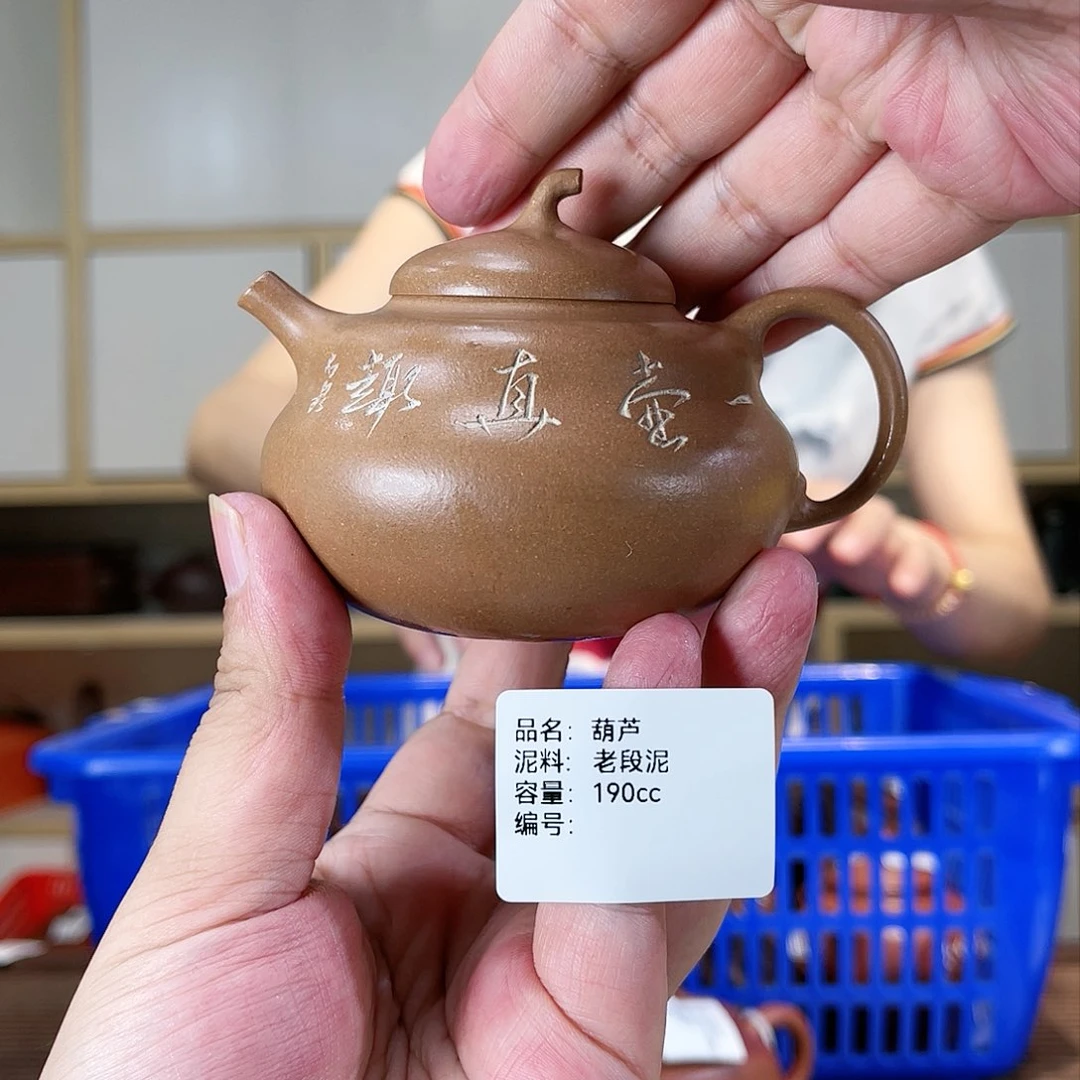 紫砂茶壶紫砂艺术
