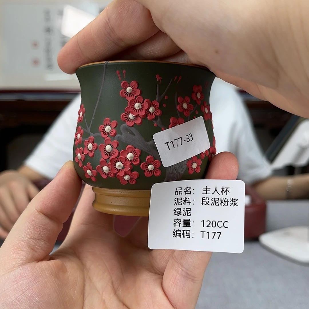 紫砂茶杯方圆紫砂