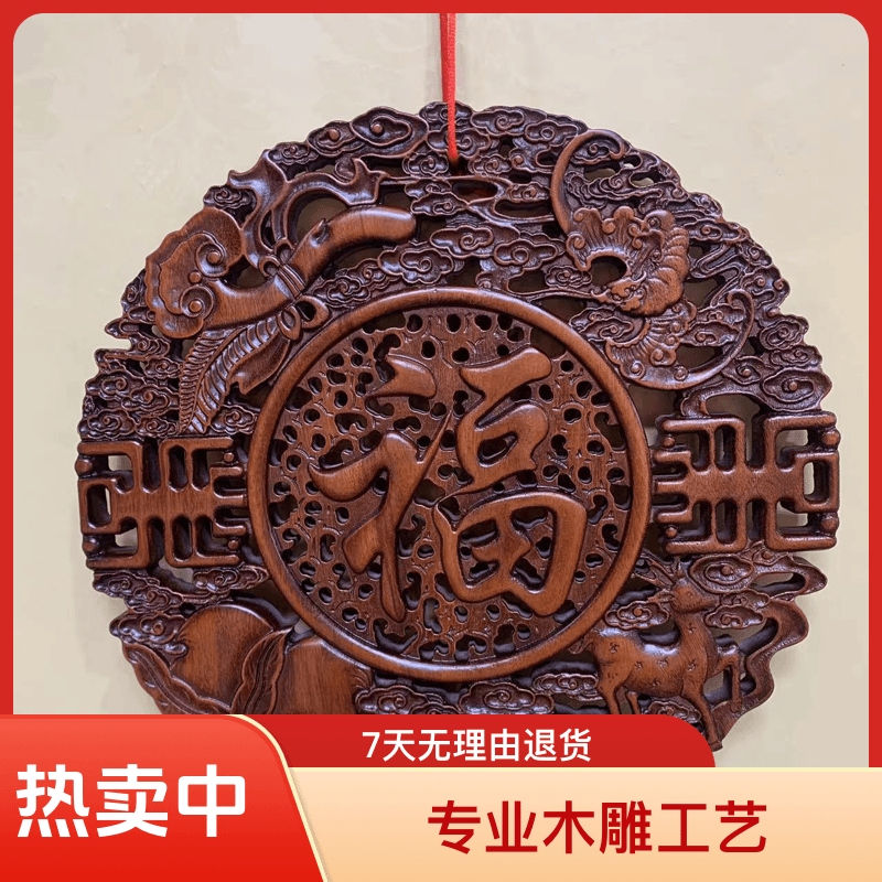 东阳木雕香樟木实木雕刻四季平安五福临门沙发玄关背景墙挂件