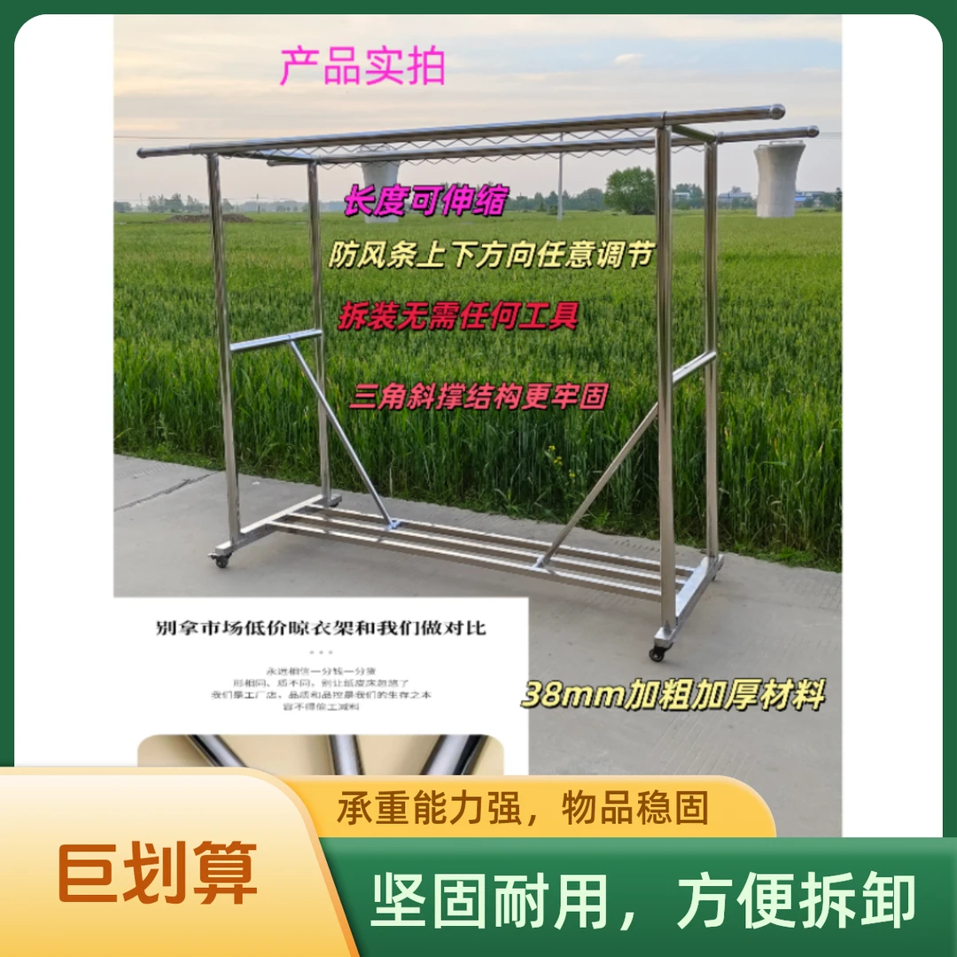 折叠伸缩不锈钢晒衣架加厚加粗不锈钢晾衣架阳台防风可伸缩优质
