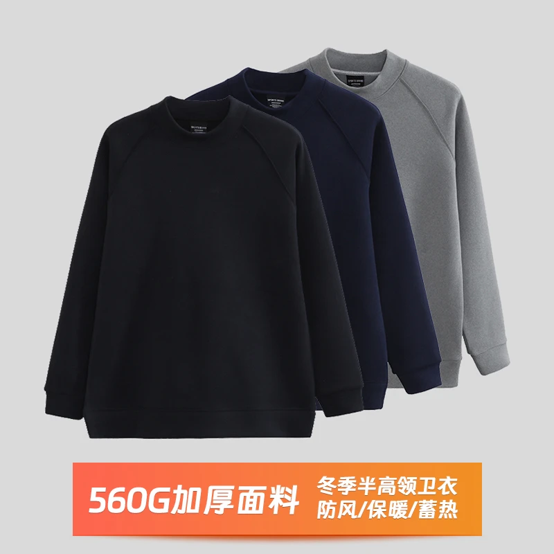 冬季男士休闲防风卫衣加厚上衣纳米绒半高领冬衣防泼水男子保暖衣