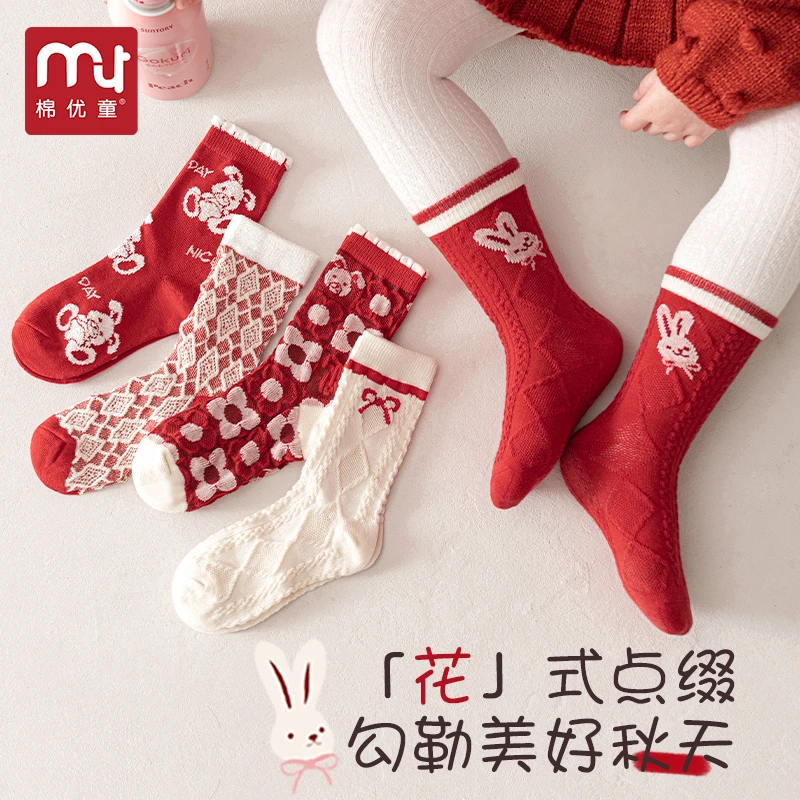 新年红色袜子女童秋冬棉袜中筒袜宝宝本命年红袜儿童长筒棉袜冬季