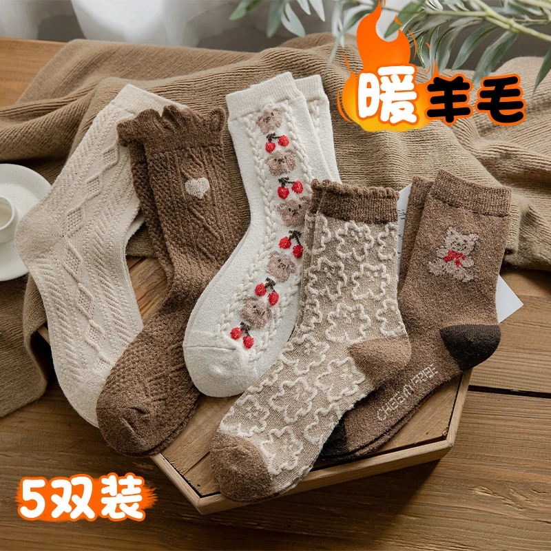 【5双26.8】冬天羊毛袜子女保暖中筒袜美拉德咖色系小熊复古袜子ins