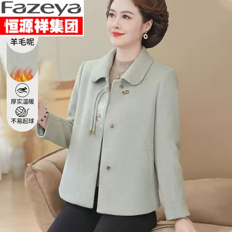 恒源祥彩羊集团小个子妈妈秋装短款毛呢外套洋气中老年女秋冬新中