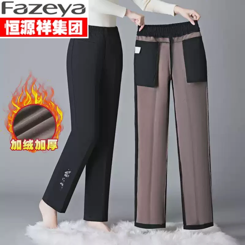 恒源祥彩羊中老年妈妈冬装裤子加绒加厚休闲秋冬季松紧腰直筒长裤