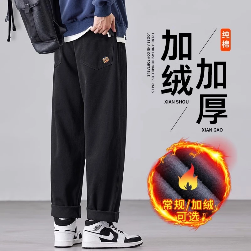 秋冬款纯棉休闲裤男士2024冬季新款潮牌宽松加绒加厚保暖百搭裤子