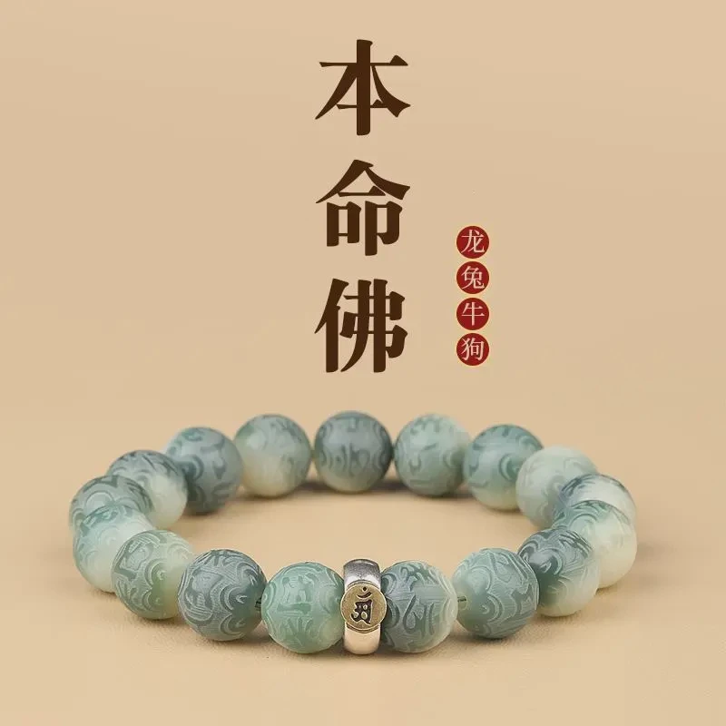 天然菩提根手串绿菩提子雕刻六字箴言生肖本命文玩男女绕指柔盘玩