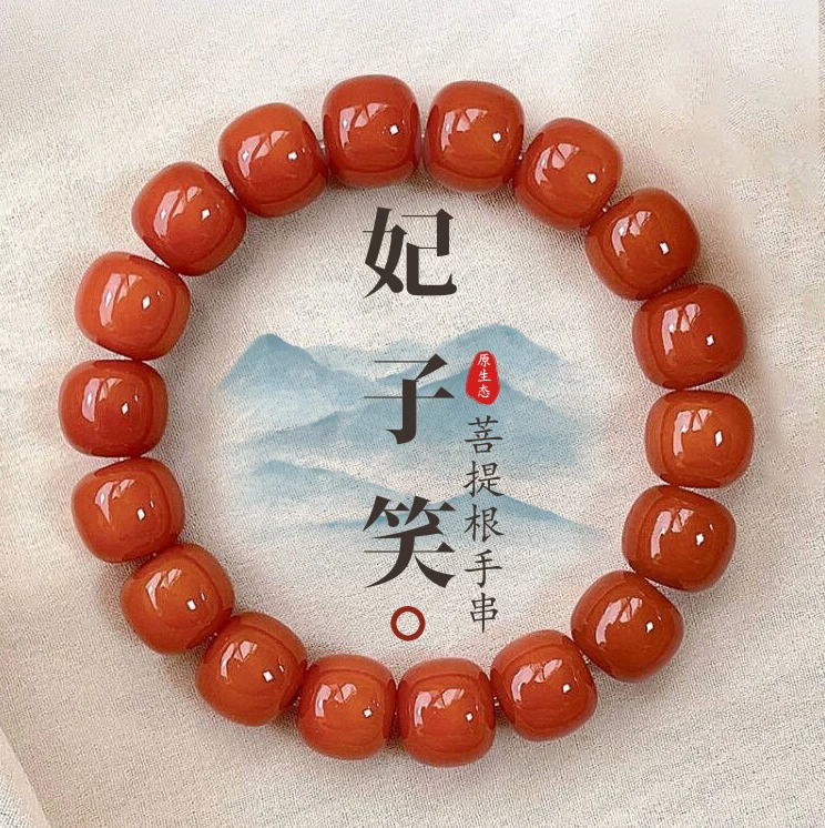 菩提手串妃子笑天然原生态菩提根绕指柔男女盘玩学生佛珠文玩珠串