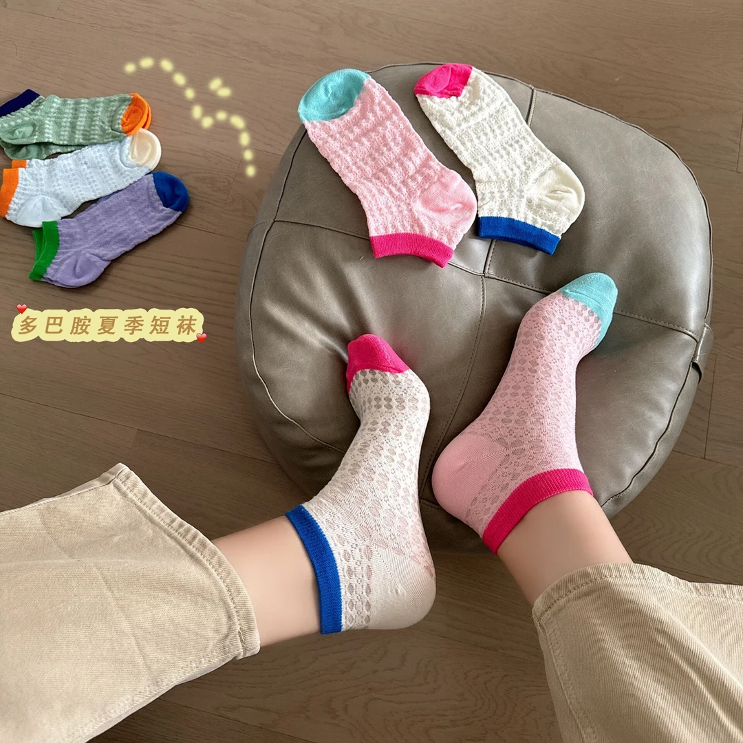 4双【多巴胺拼色短袜】正品！春夏透气吸汗网眼袜女运动短筒袜