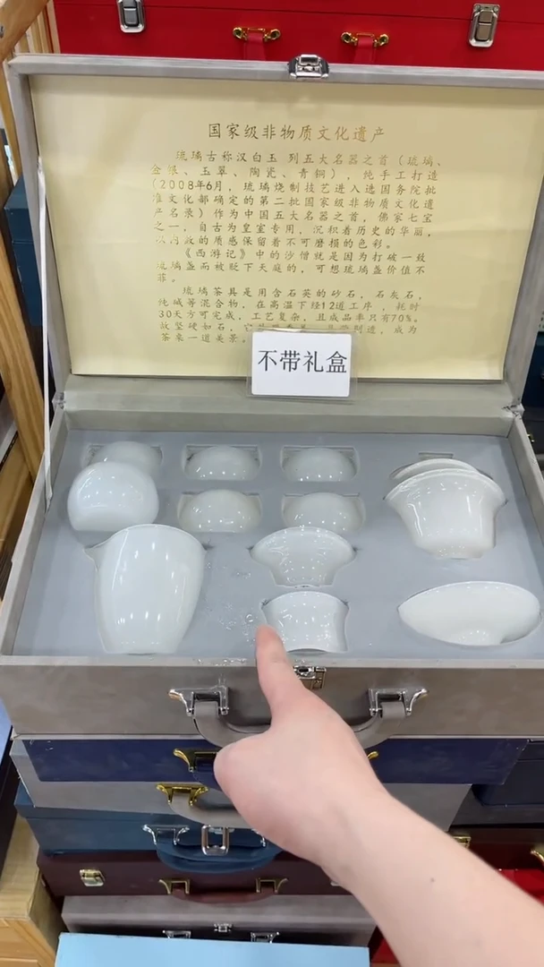 【闪购商品】瓷片 展宏茶具  展宏茶具@G-