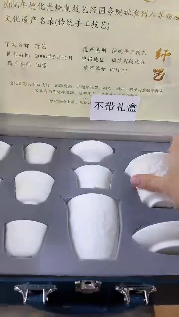 【闪购商品】其他展宏茶具展宏茶具@A-