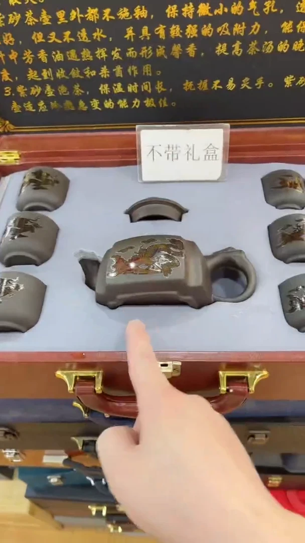 【闪购商品】展宏茶具 展宏茶具@G-