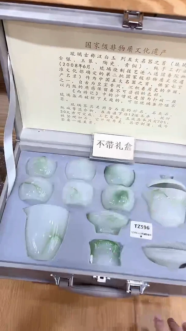 【闪购商品】其他展宏茶具展宏茶具@A-