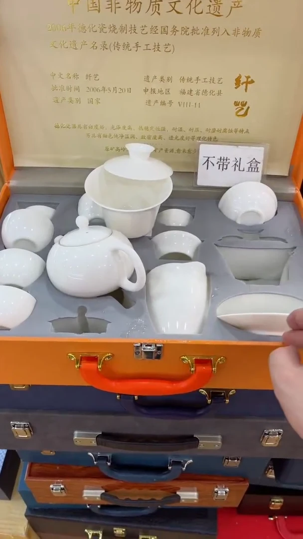 【闪购商品】展宏茶具 展宏茶具@G-