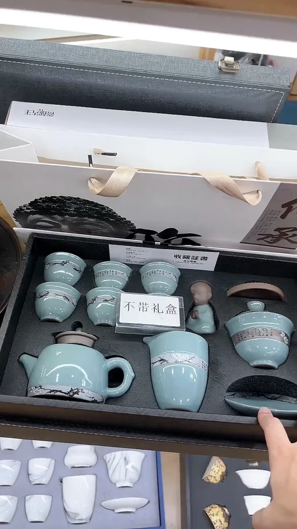 【闪购商品】展宏茶具展宏茶具@A-