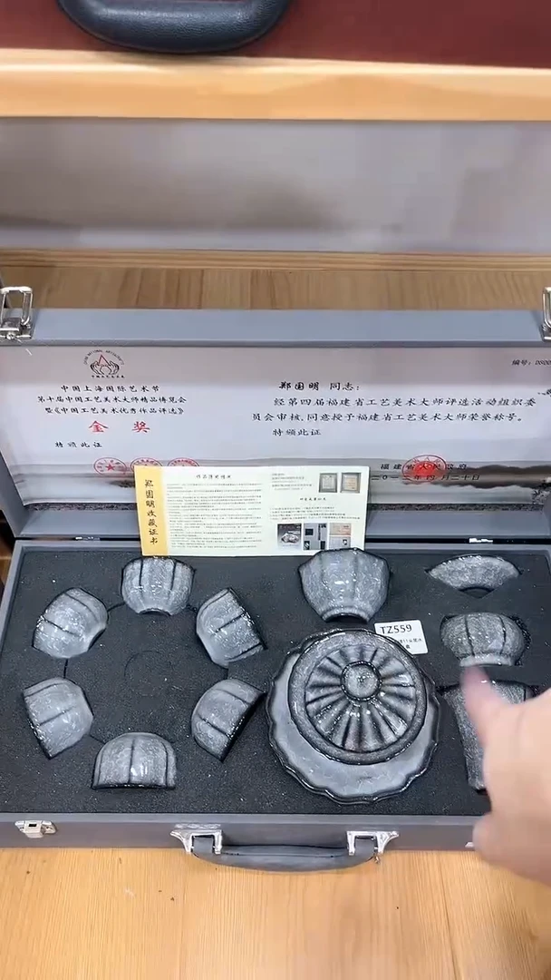 【闪购商品】展宏茶具展宏茶具@A-