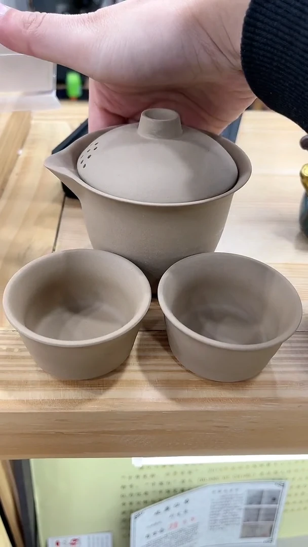 【闪购商品】瓷其他@TC