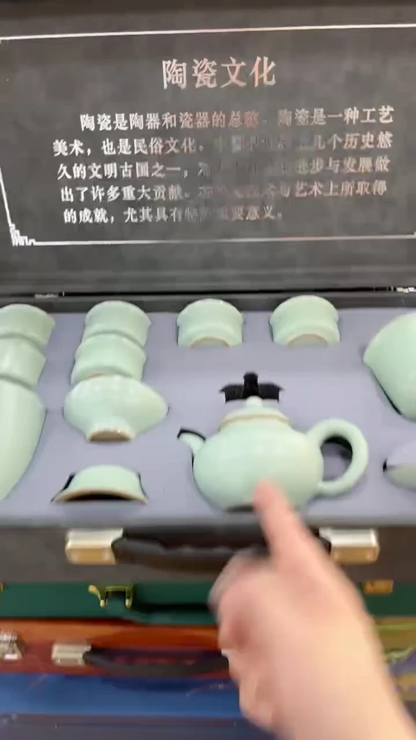 【闪购商品】展宏茶具 展宏茶具@G-