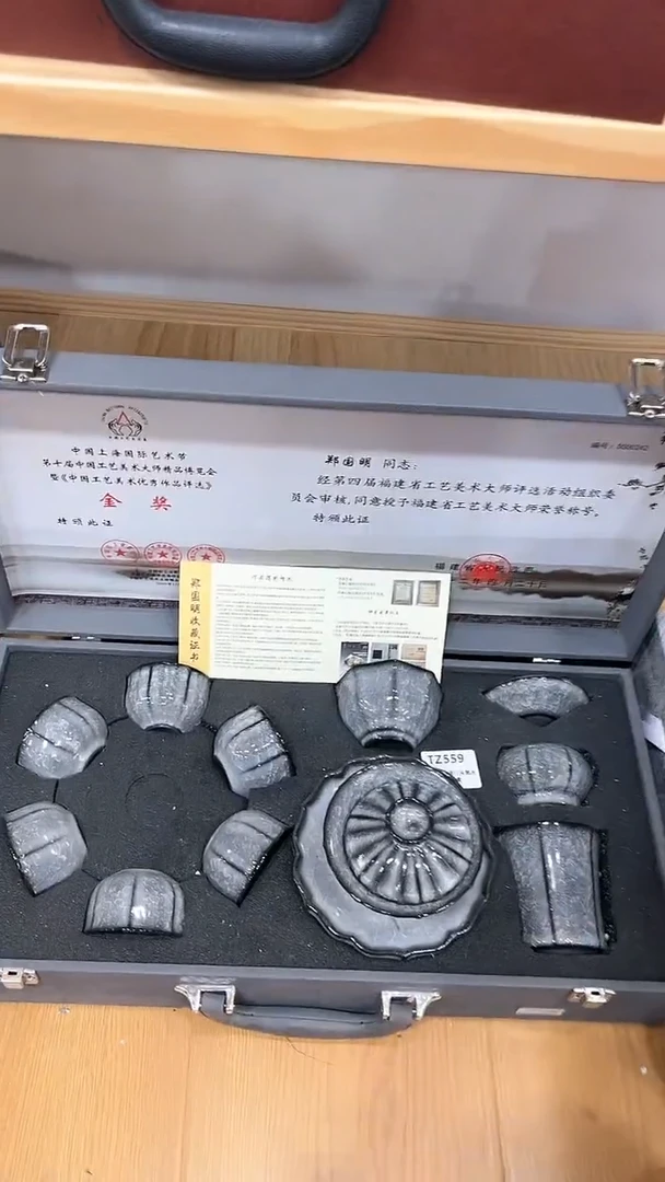 【闪购商品】展宏茶具展宏茶具@A-