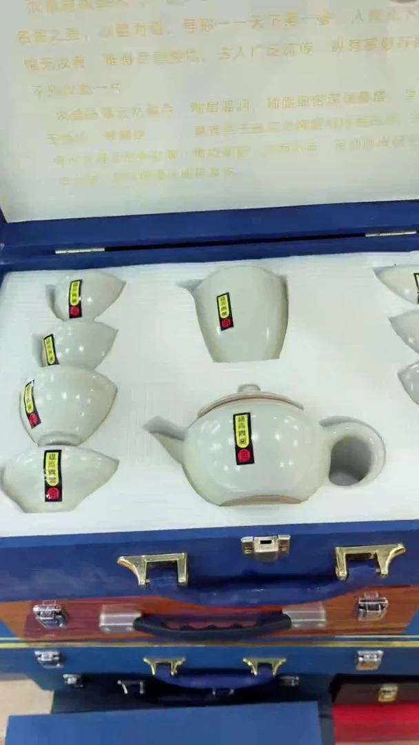 【闪购商品】展宏茶具 展宏茶具@G-