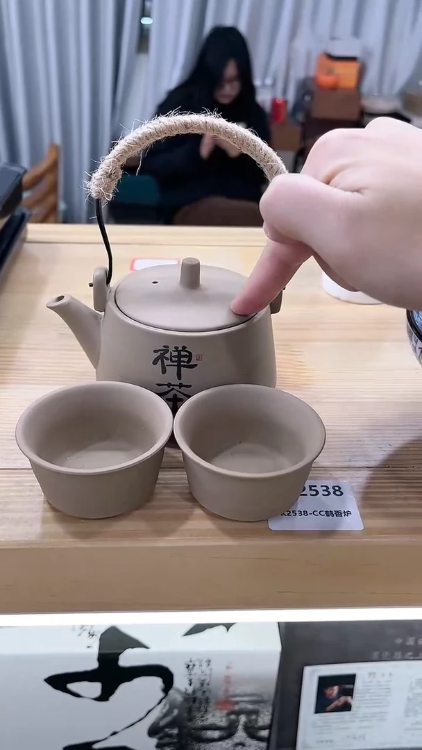 【闪购商品】瓷其他@TC