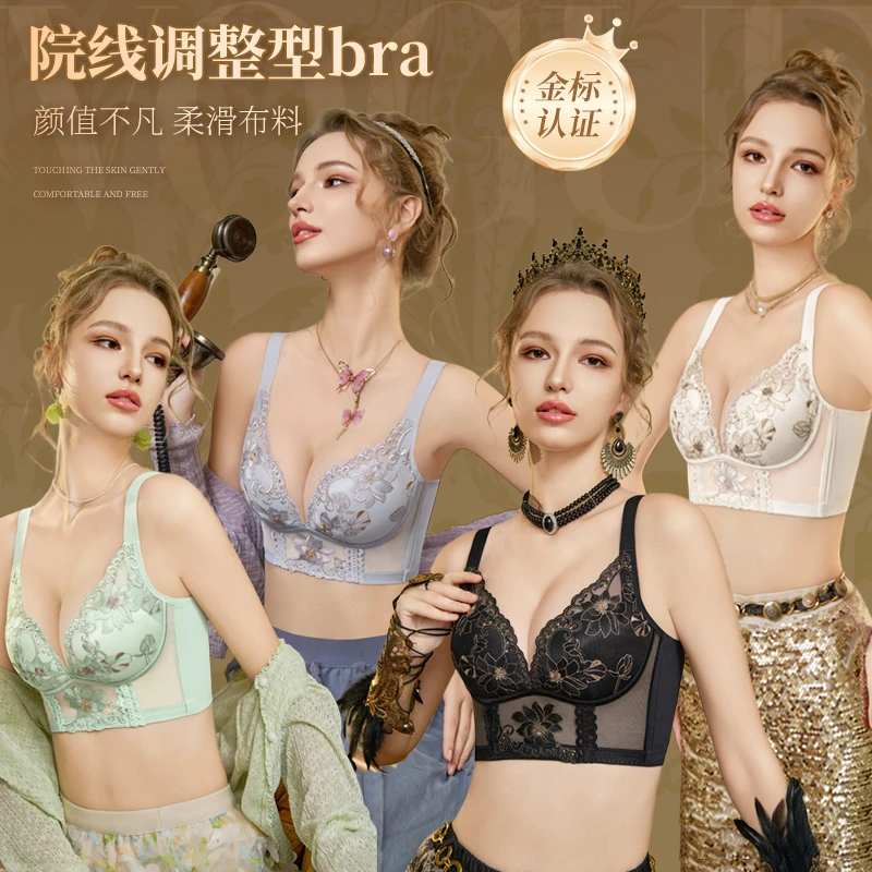 SDIBANNY/圣迪班尼皮皮【五排扣塑身衣 欲望都市】调整型内衣23010