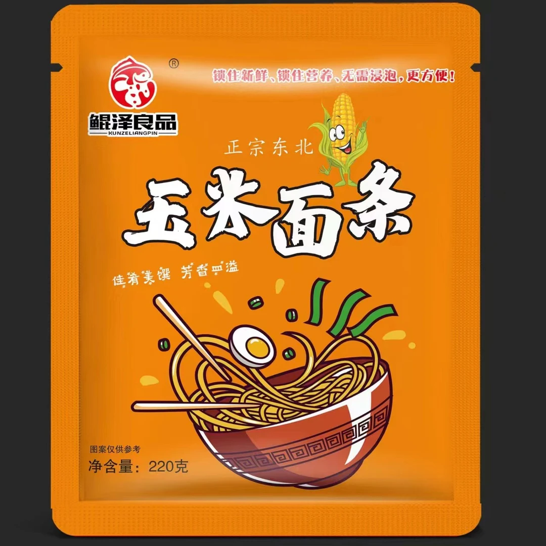 【鲲泽良品】新鲜玉米面条13袋*220克每袋