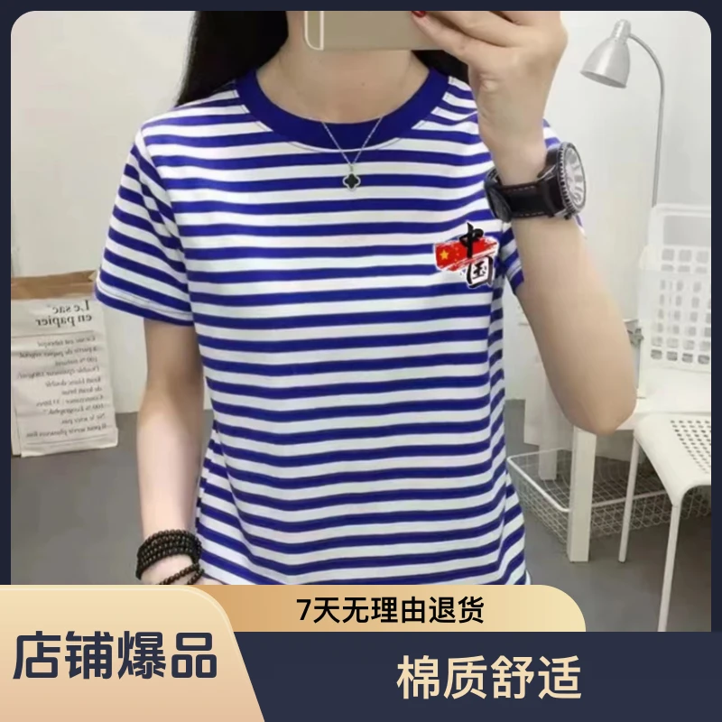 【工厂直发】海魂衫亲子装全家夏季活动装棉质短袖一家三口蓝白条纹