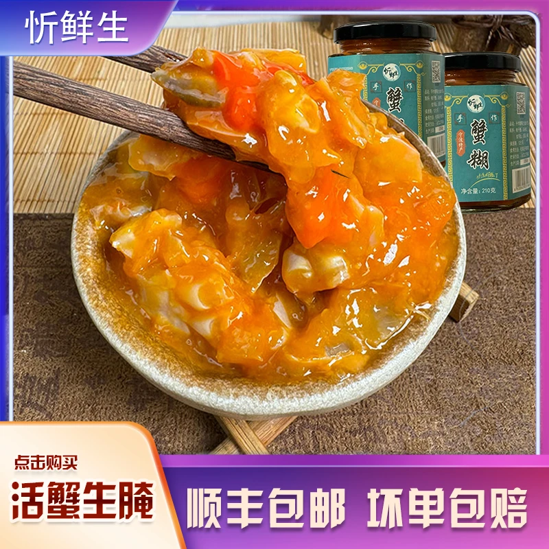 【忻鲜生严选】宁波正宗新鲜蟹鲜活营养美味红蟹膏肉质即食冷链发货