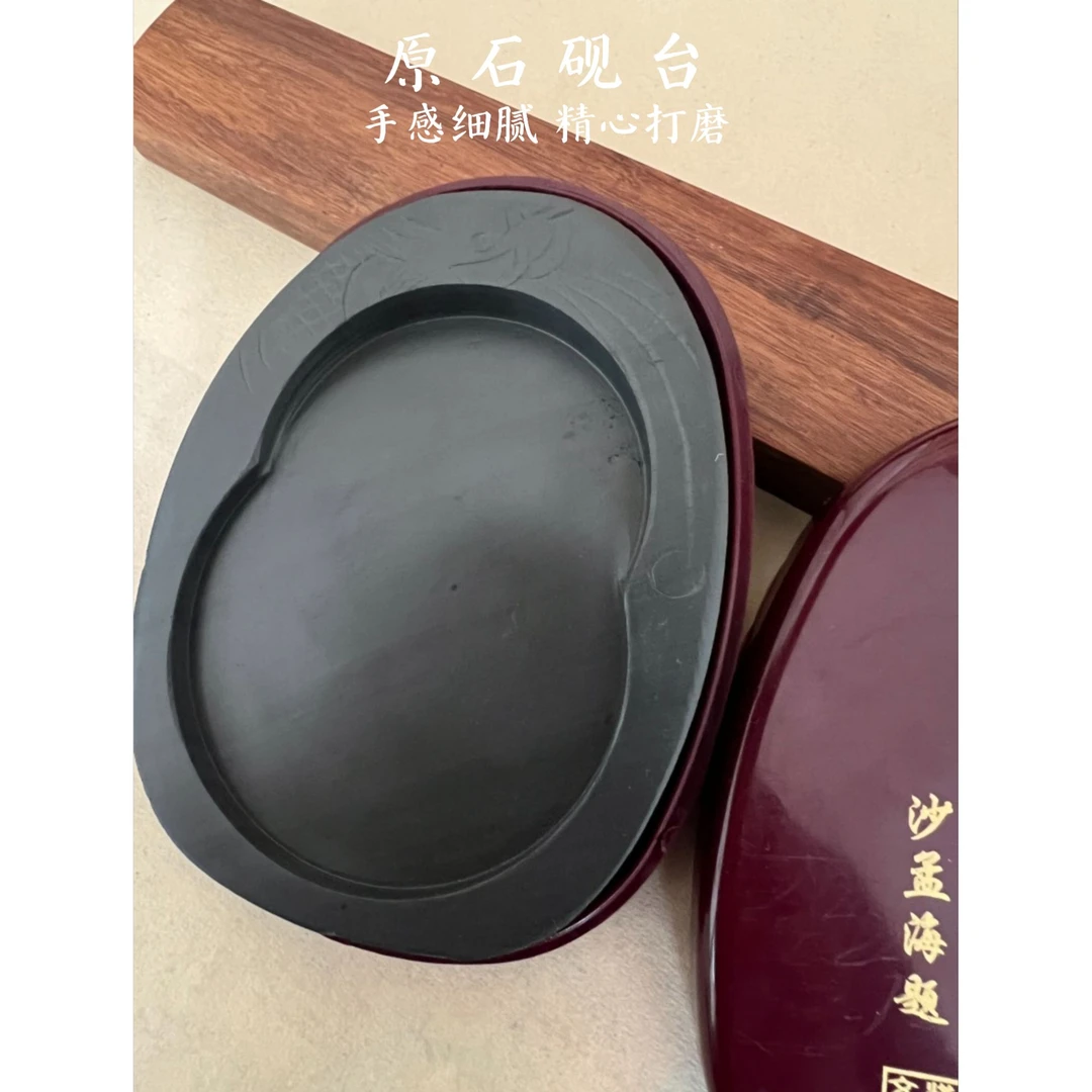 精品砚台书法专用中国名砚原石天然墨盘歙砚研墨手工上等砚台磨墨