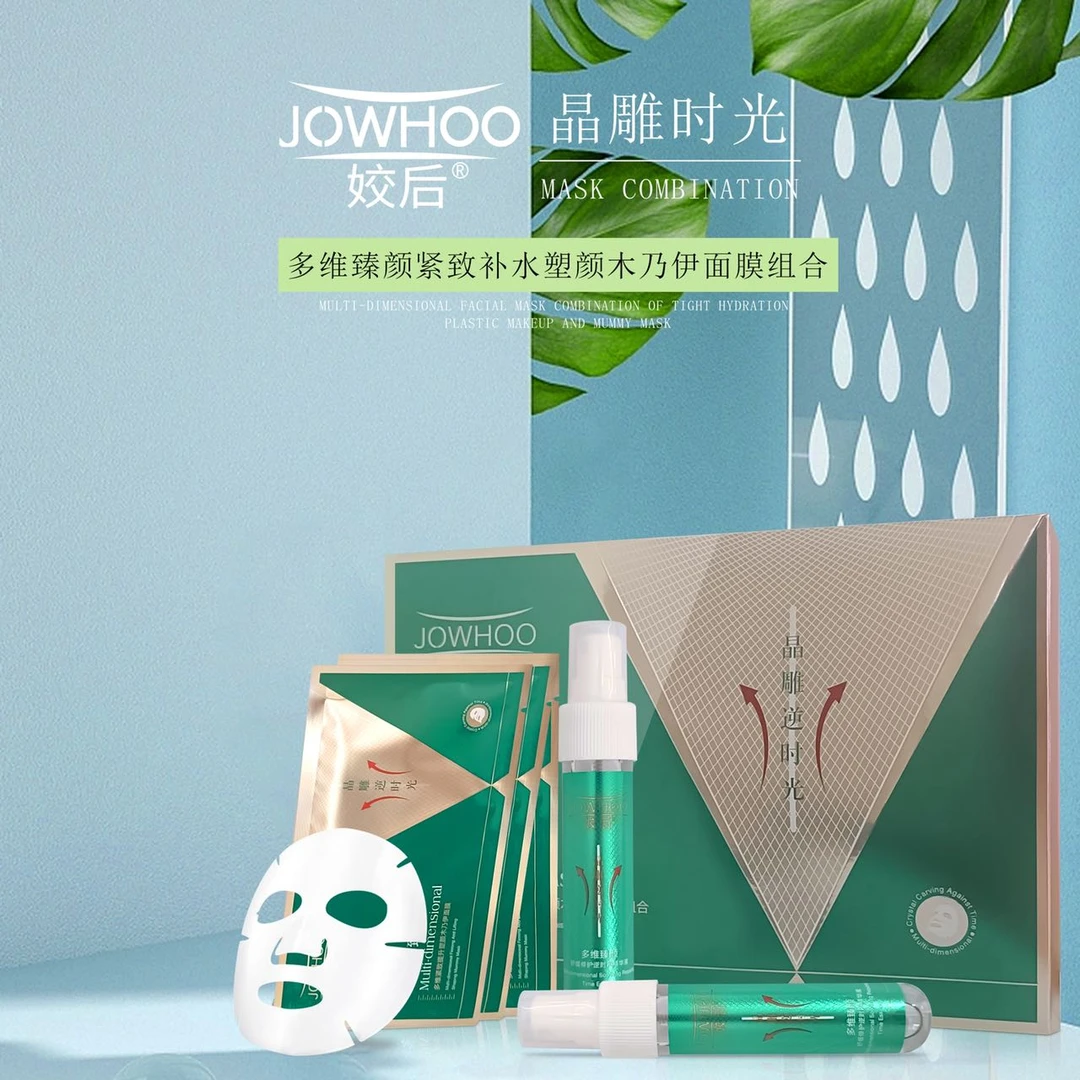 「院线版」姣后塑颜木乃伊面膜
