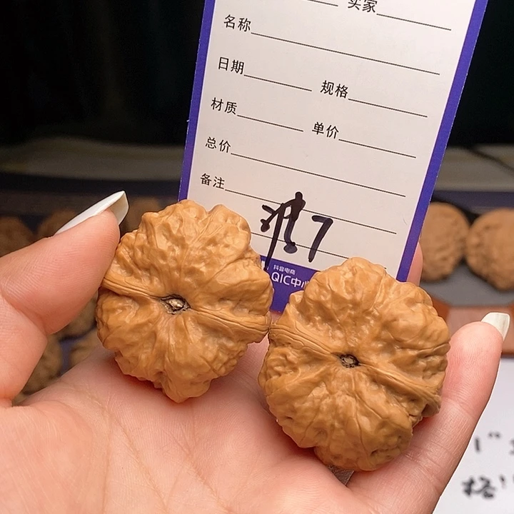 【闪购商品】文玩核桃把件用****4文玩核桃把件7