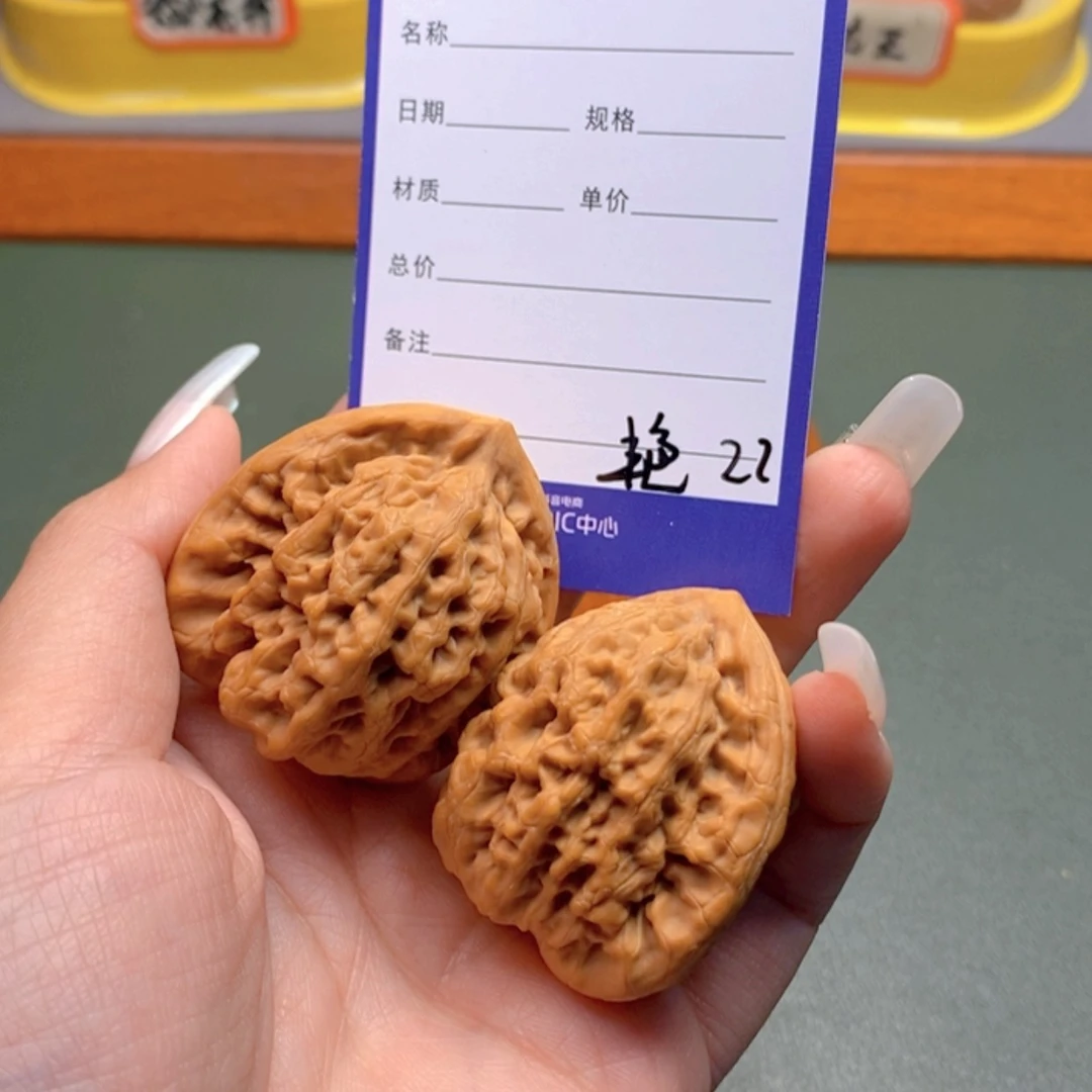 【闪购商品】文玩核桃把件爱***花22 文玩