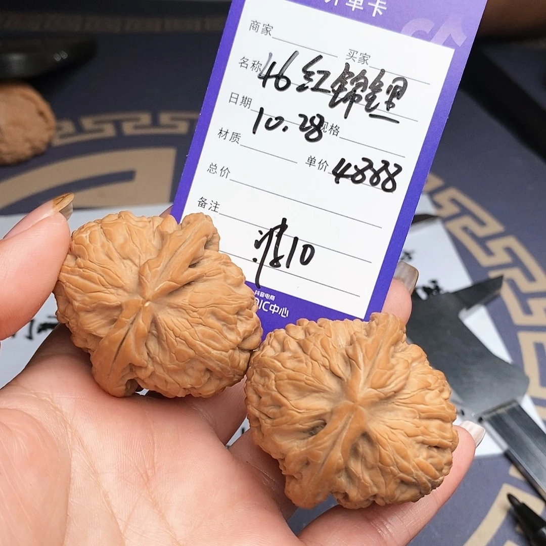 【闪购商品】文玩核桃吊坠文玩核桃把件10