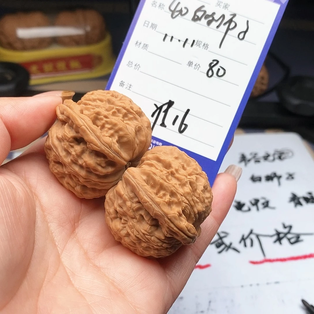 【闪购商品】文玩核桃把件文玩核桃把件16