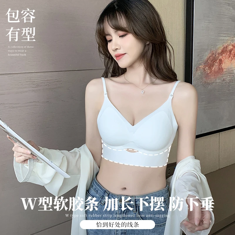 MiiOW/猫人舒适调整一片式美背内衣女士文胸无痕小胸美背上托运动