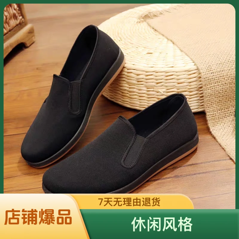 男士老年鞋北京布鞋舒适中老年老北京布鞋