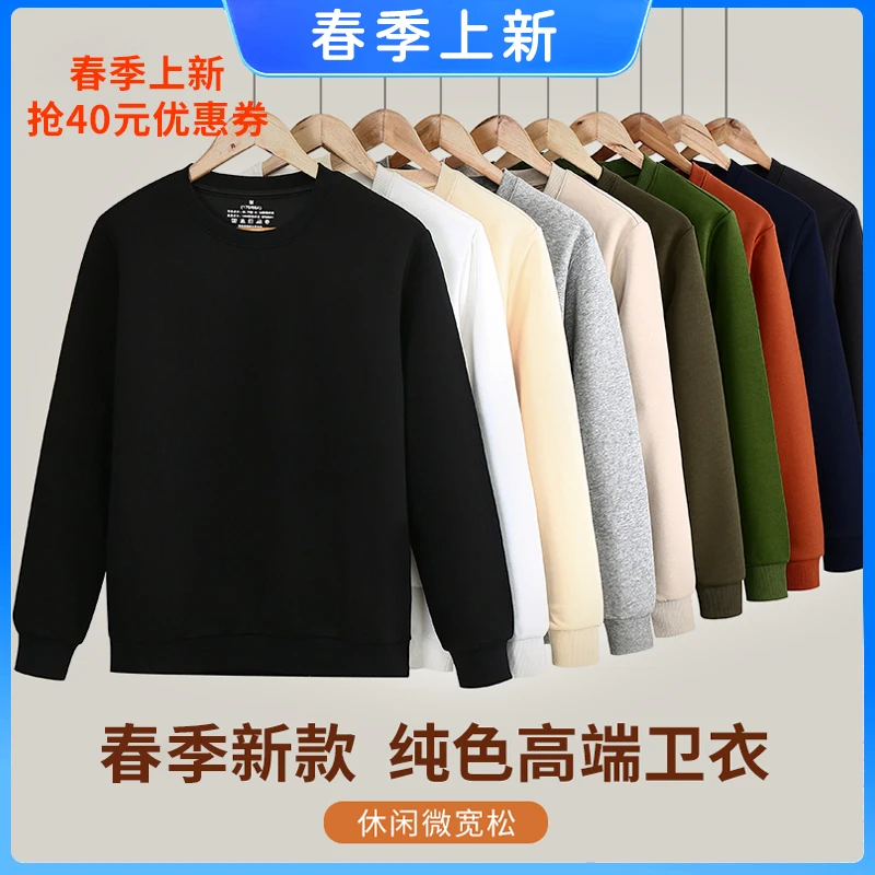 GUOGIEE/古玑直播爆款纯色秋季爆款休闲透气纯色圆领卫衣套头宽松