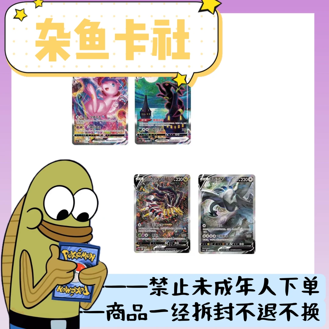 【配置大乱斗】配置停 卡牌盲盒
